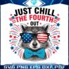 retro-just-chill-the-fourth-out-png