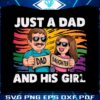 funny-dad-and-daughter-just-a-dad-and-his-girl-svg