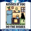 kisses-if-you-do-the-dishes-cat-svg