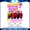 magic-summer-2024-new-kids-on-the-block-concert-png