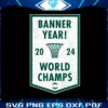 banner-year-2024-world-champs-celtics-svg