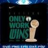 celtics-only-work-wins-champions-celebration-svg
