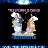 bluey-bingo-this-episode-is-called-kindergarten-png