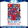 in-my-patriotic-era-disney-4th-of-july-png