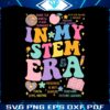 in-my-stem-era-math-teacher-svg
