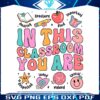 in-this-classroom-you-are-loved-png