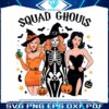 squad-ghouls-horror-characters-png
