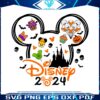 halloween-vacation-disney-2024-mickey-minnie-head-png