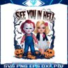 retro-see-you-in-hell-chucky-and-tiffany-halloween-png