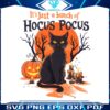 black-cat-its-just-a-bunch-of-hocus-pocus-png