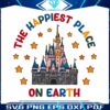 the-happiest-place-on-earth-disney-castle-png