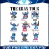 stitch-version-the-eras-tour-taylor-albums-png