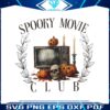 retro-spooky-movie-club-spooky-season-png