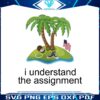 coconut-tree-i-understand-the-assignment-png