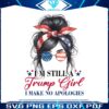 im-still-a-trump-girl-i-make-no-apologies-png