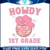 howdy-first-grade-western-teacher-disco-ball-svg