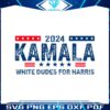 retro-2024-kamala-white-dudes-for-harris-svg