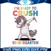 im-ready-to-crush-kindergarten-unicorn-png