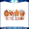 football-leaves-lattes-pumpkin-tis-the-season-png