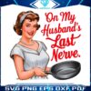 on-my-husbands-last-nerve-png