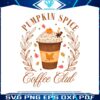 pumpkin-spice-coffee-club-autumn-vibes-png