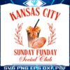 coquette-kansas-city-sunday-funday-social-club-png
