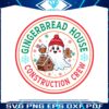 gingerbread-house-construction-crew-cute-ghost-svg