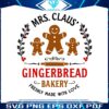 gingerbread-squad-vintage-christmas-mrs-claus-gingerbread-bakery-svg