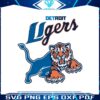 detroit-lions-tigers-half-logo-parody-svg