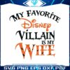 my-favorite-disney-villain-is-my-wife-svg