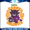 funny-halloween-pokemon-gengar-haunter-and-gastly-svg