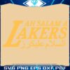 Ah Salam A Leakers Basketball SVG Design