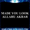 EyeCatching Allahu Akbar Design SVG