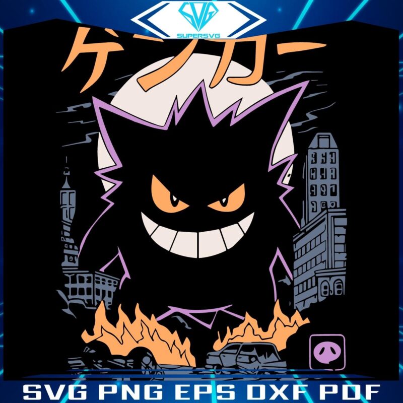 Gengar Kaiju Dark Ghost Anime SVG Delight