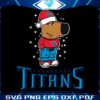 Relaxed Tennessee Titans Fan Celebrating Christmas with SVG