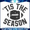 Retro Super Bowl Sunday Tis the Season Football SVG
