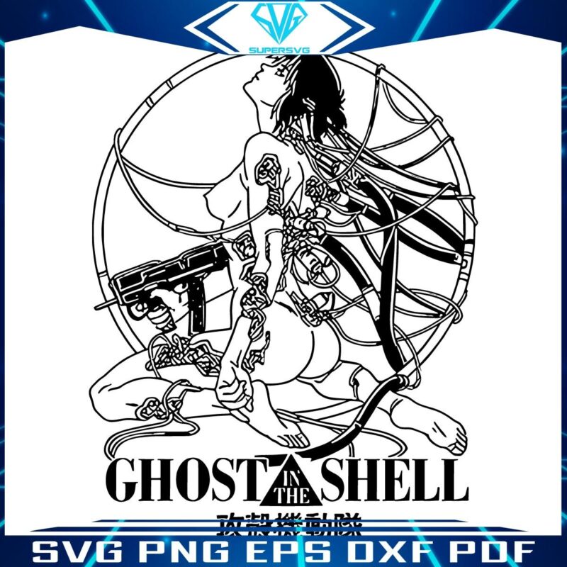 Motoko Kusanagi Ghost in the Shell Manga Magic SVG