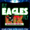 Neon Green Fly Eagles Fly LIX Super Bowl Champions PNG