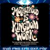 Retro Floral Motherhood Is Kingdom Work Christian Mom Quote SVG