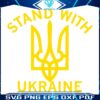 Support Ukraine Bold SVG Design