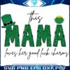 This Mamas Lucky Charms St Patricks Day PNG Delight