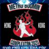 Metro Boomin at Complexcon HK 2025 Get Your PNG Files