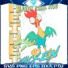 Moanas Retro Heihei Not Your Average Chicken PNG