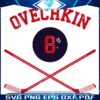 Ovechkins Iconic 8 Sticks Washington SVG Magic