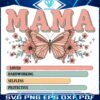 Selfless Mama Butterfly Vintage Love in PNG