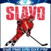 Top Stick Skills Slavo Jaccob Slavin SVGPNG