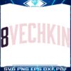 Vintage Ovechkin Hockey SVG for Retro Fans