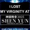 Losing My Virginity at Shen Yun A Unique SVG Experience